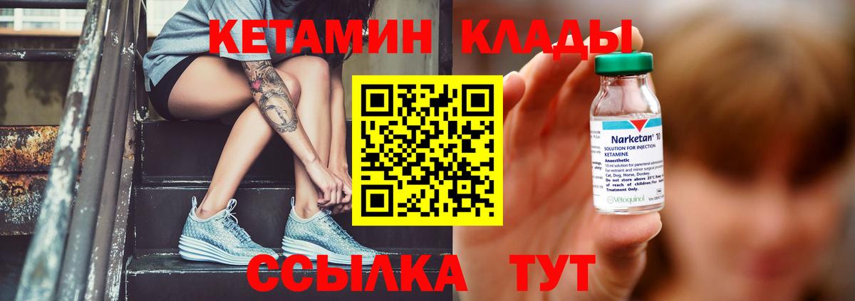 МДМА Ленинск-Кузнецкий