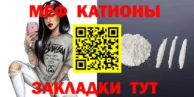 мефедрон мука Кизилюрт