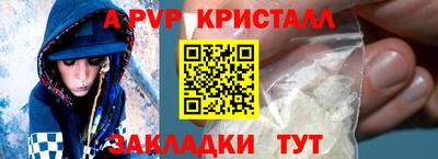 кокаин перу Кизляр