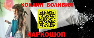 кокаин перу Кизляр