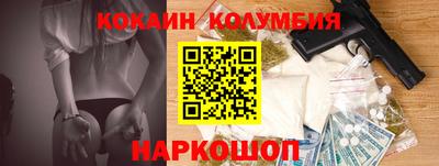 мефедрон мука Кизилюрт