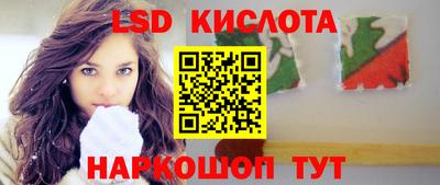 кокаин перу Кизляр