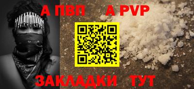 кокаин перу Кизляр