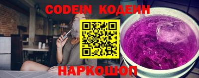 кокаин перу Кизляр