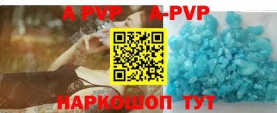 кокаин перу Кизляр