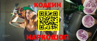 кокс Керчь