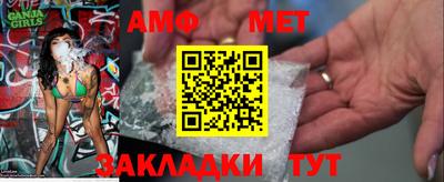 мефедрон мука Кизилюрт