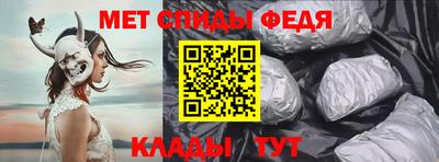 метамфетамин Коломна
