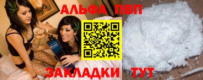 кокаин перу Кизляр