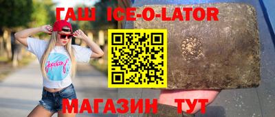 кокаин перу Кизляр