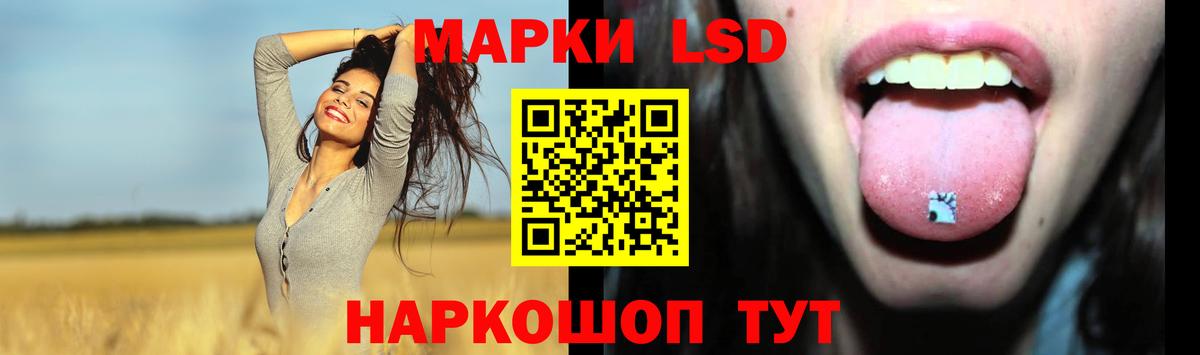 ЛСД экстази кислота Ленинск-Кузнецкий