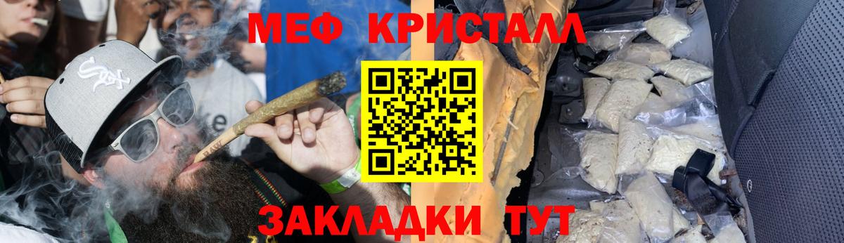 Гашиш  МЕТ  Cocaine  МЕФ кристаллы  ГАШИШ  Ленинск-Кузнецкий  MDMA  Вход с VPN 