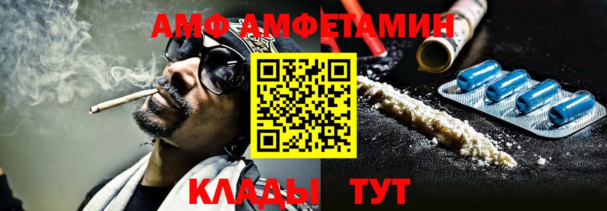 МЕТАМФЕТАМИН Декстрометамфетамин 99.9%  Вход с VPN  Ленинск-Кузнецкий  МЕТАМФЕТАМИН Декстрометамфетамин 99.9% 