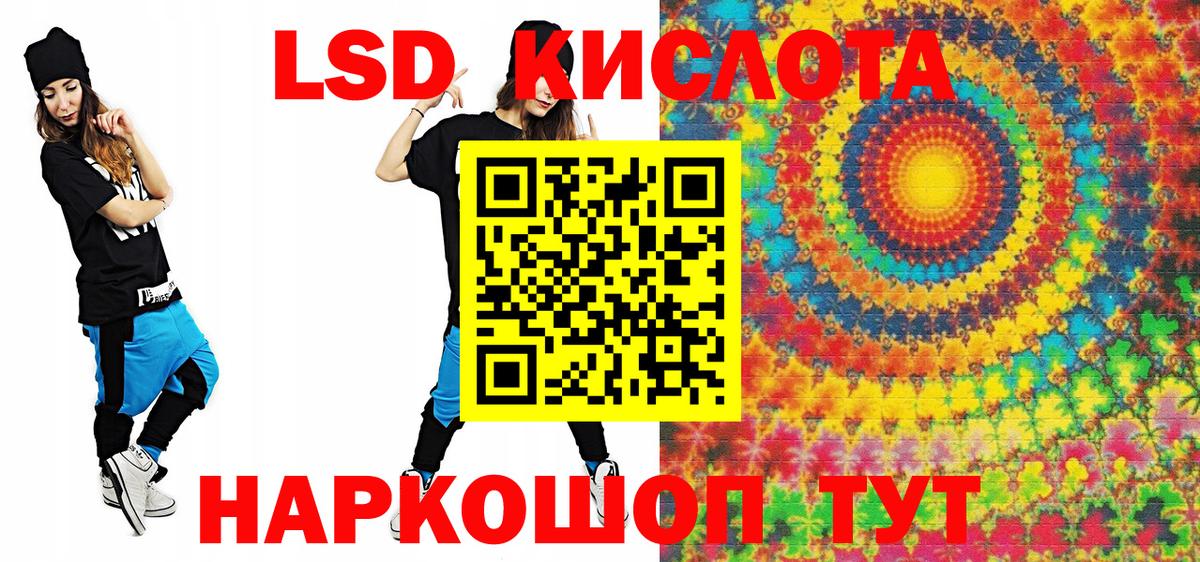 Марки 25I-NBOMe 1,8мг Ленинск-Кузнецкий