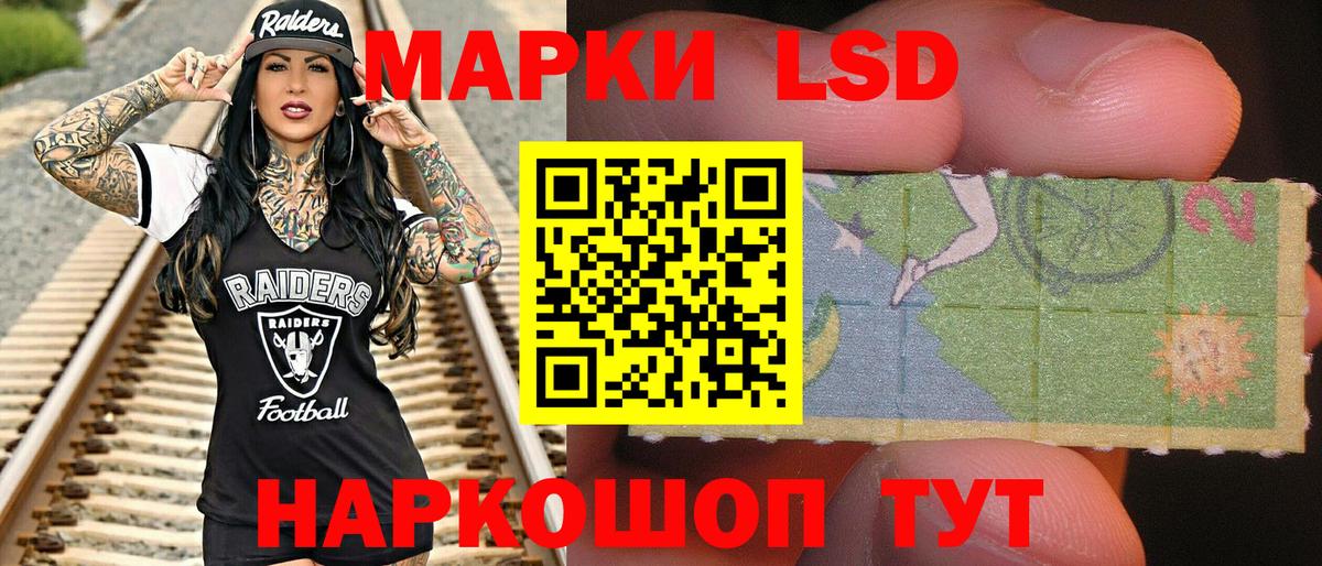 Марки 25I-NBOMe  Марки N-bome 1500мкг  Вход с VPN  Ленинск-Кузнецкий 