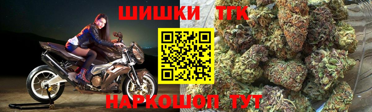 Ленинск-Кузнецкий  Канабис Bruce Banner  Вход с VPN  Марихуана конопля  Марихуана тримм 