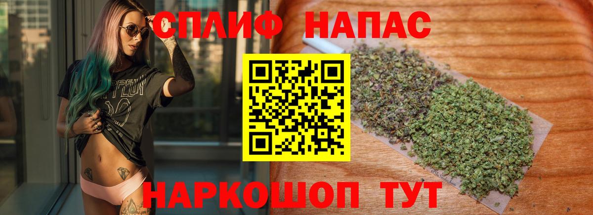 Конопля Amnesia Ленинск-Кузнецкий